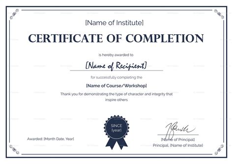 Completion Certificate Template - My Word Templates